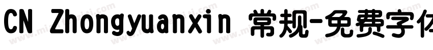 CN Zhongyuanxin 常规字体转换